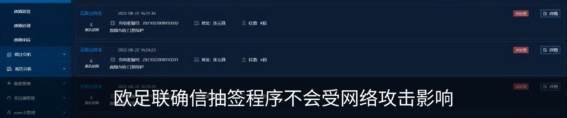 新闻中心