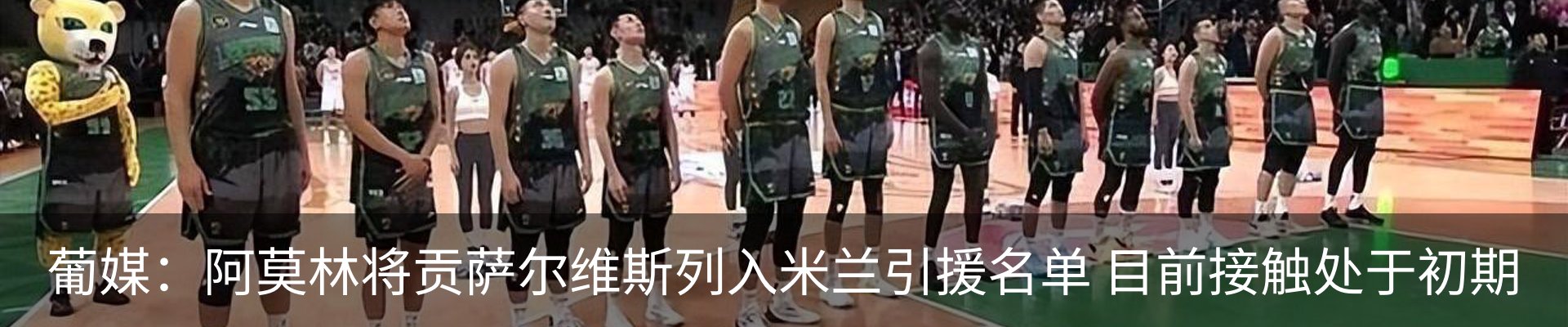 新闻中心